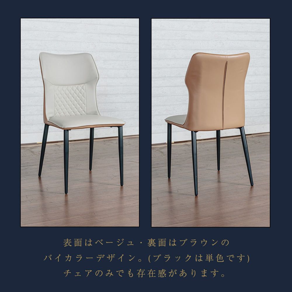ダイニングチェア 【2脚セット】 椅子 イス チェア キルティング