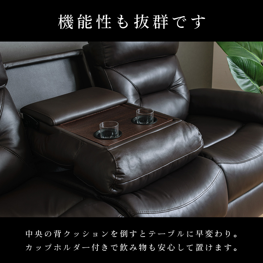 ソファ 電動 リクライニング ソファー フットレスト オットマン 開梱設置付 ジルベール : zen-girbert-sf : ウィズプラン - 通販  - Yahoo!ショッピング