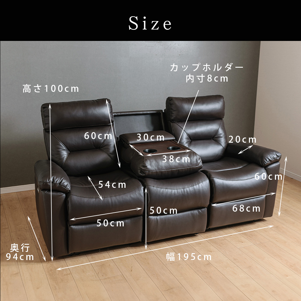 送料無料【新品】レザー張り リクライニングソファ 楽天市場】【期間中 P10倍】電動ソファ スピーカー内蔵 本革 幅