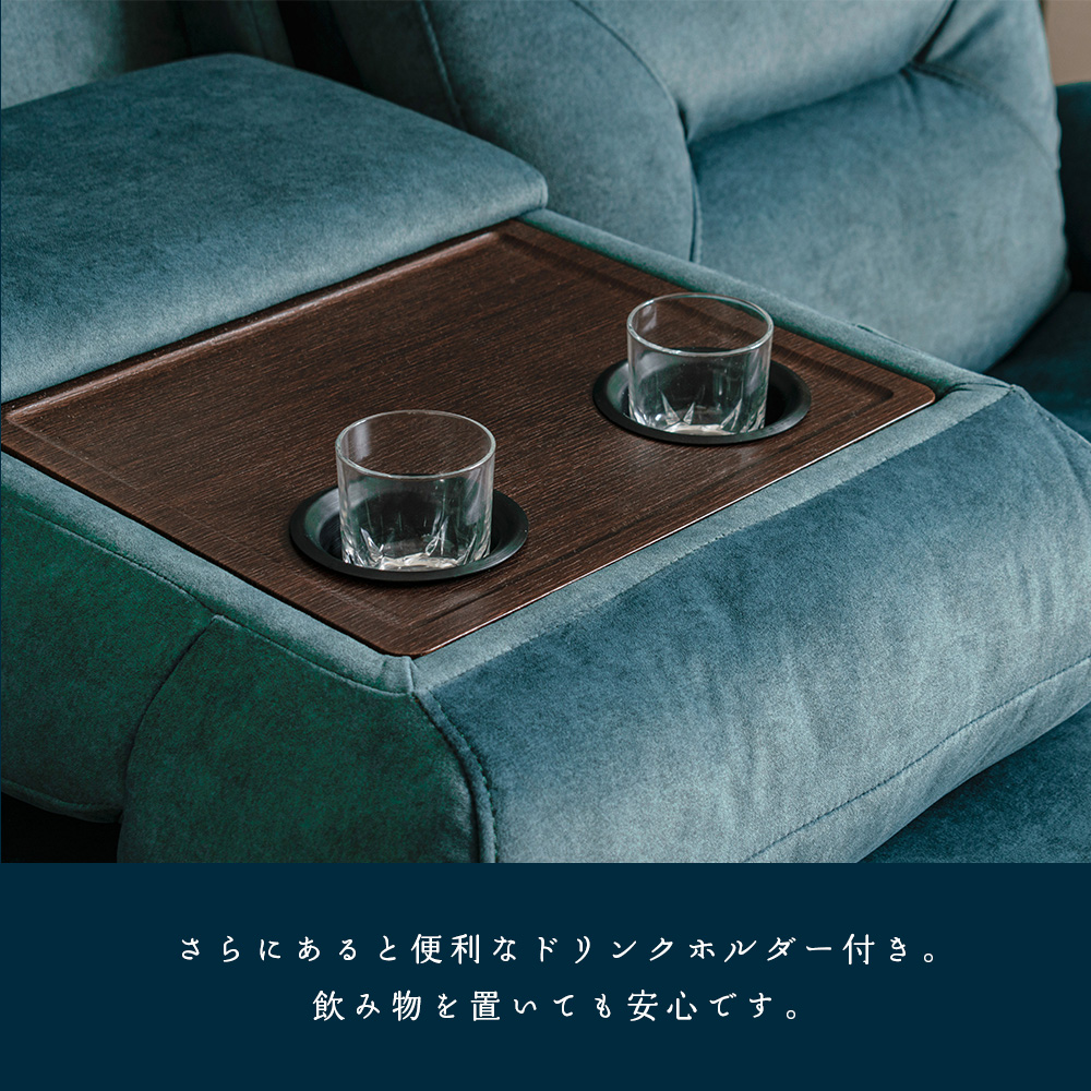 ソファ 電動 リクライニング ソファー フットレスト オットマン 開梱