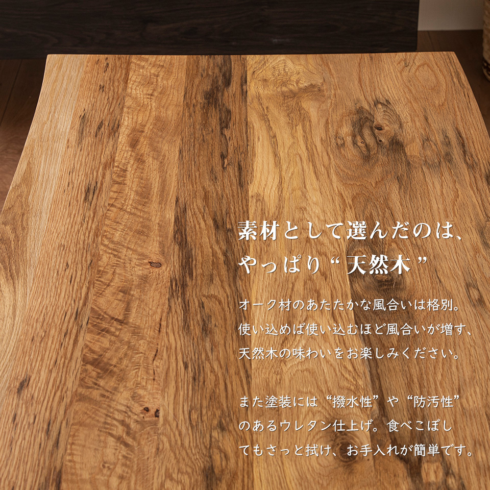 センターテーブル 幅135 奥行60 オーク カフェテーブル 北欧