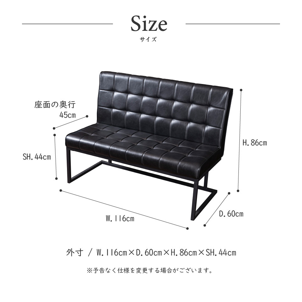 アイアンチェア　椅子　ベンチ ベンチ ダイニング アイアン レザー 幅116cm ブラック ダイニング