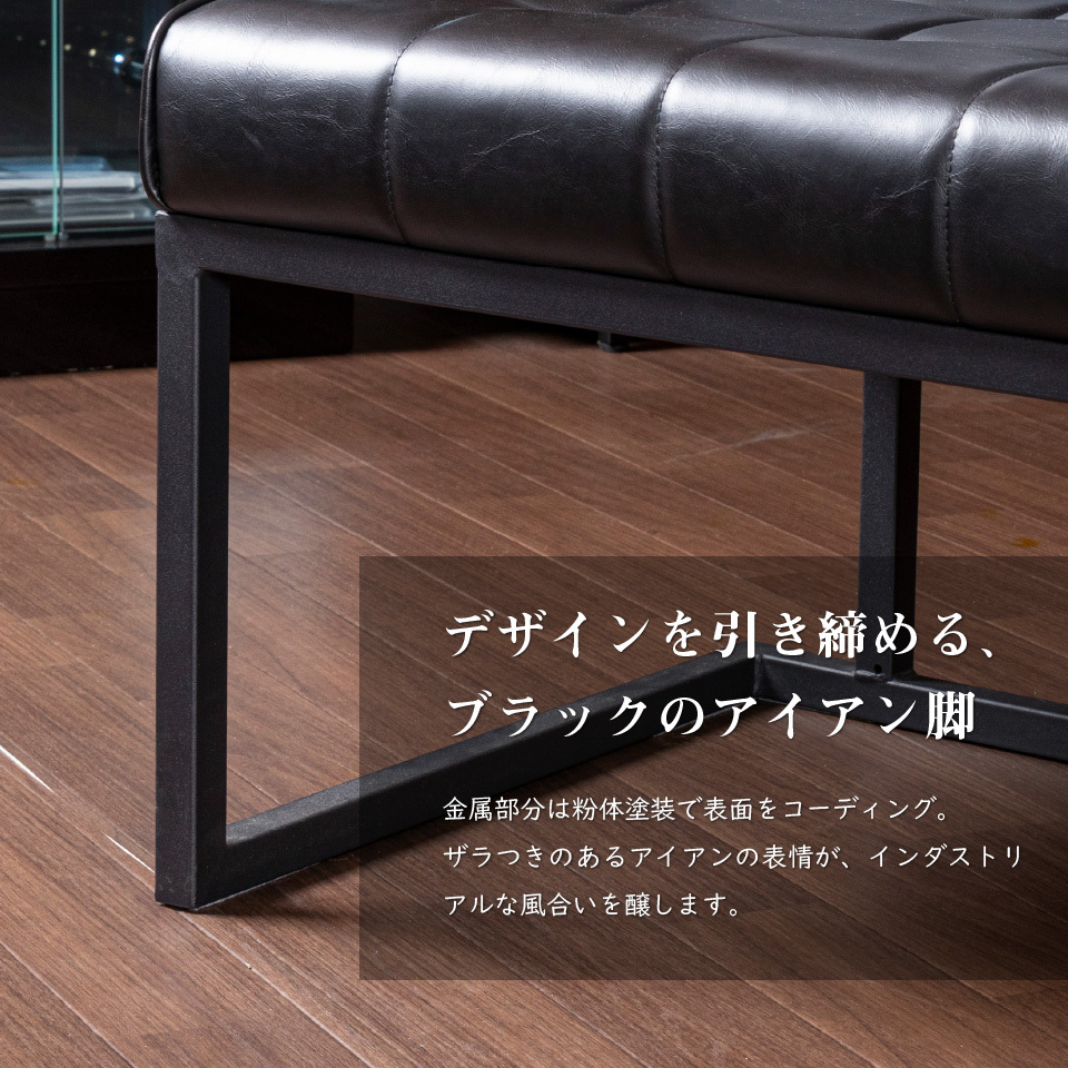 ベンチ ダイニング アイアン レザー 幅116cm ブラック ダイニング