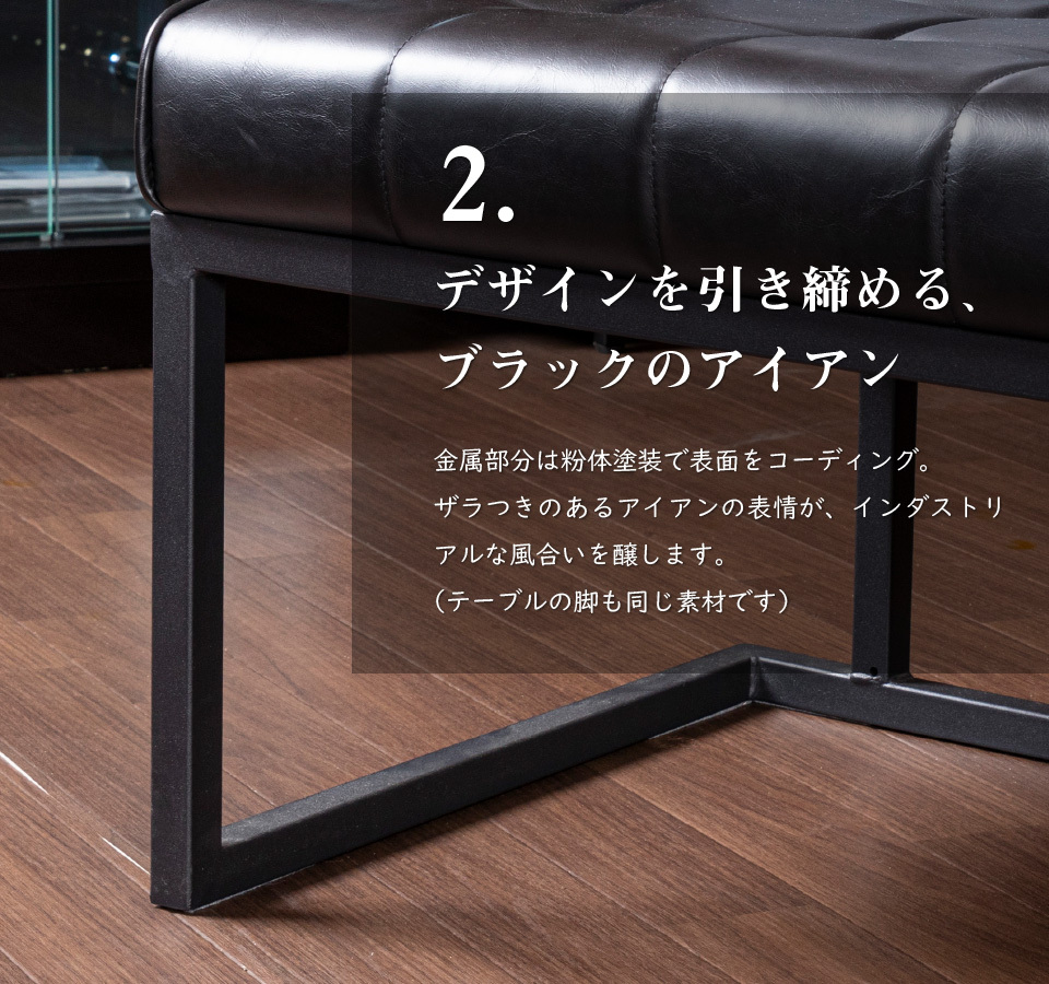 ダイニング 4点セット