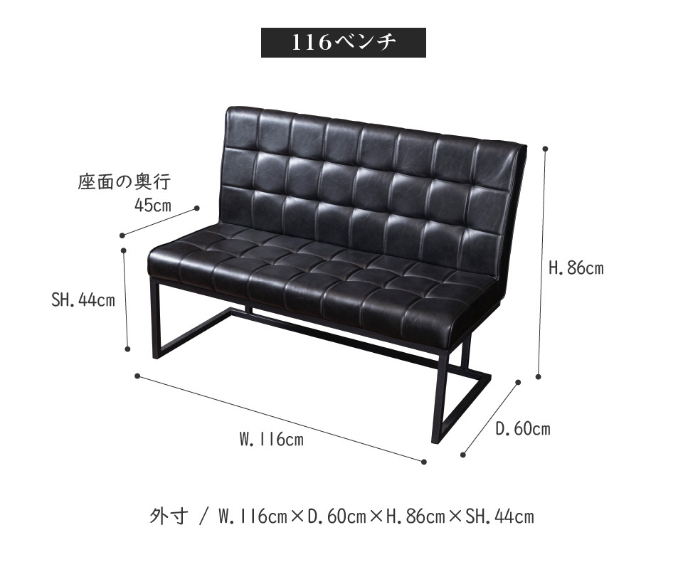 ダイニング 4点セット