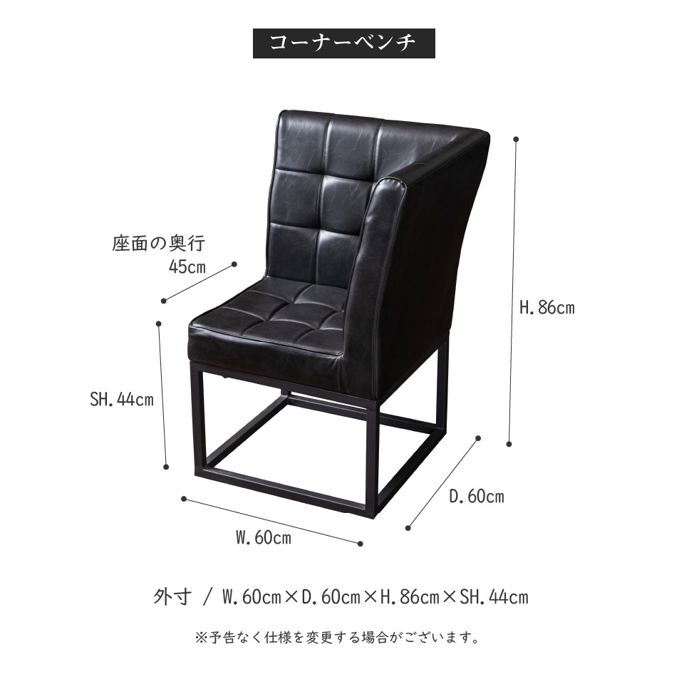 ダイニング 4点セット