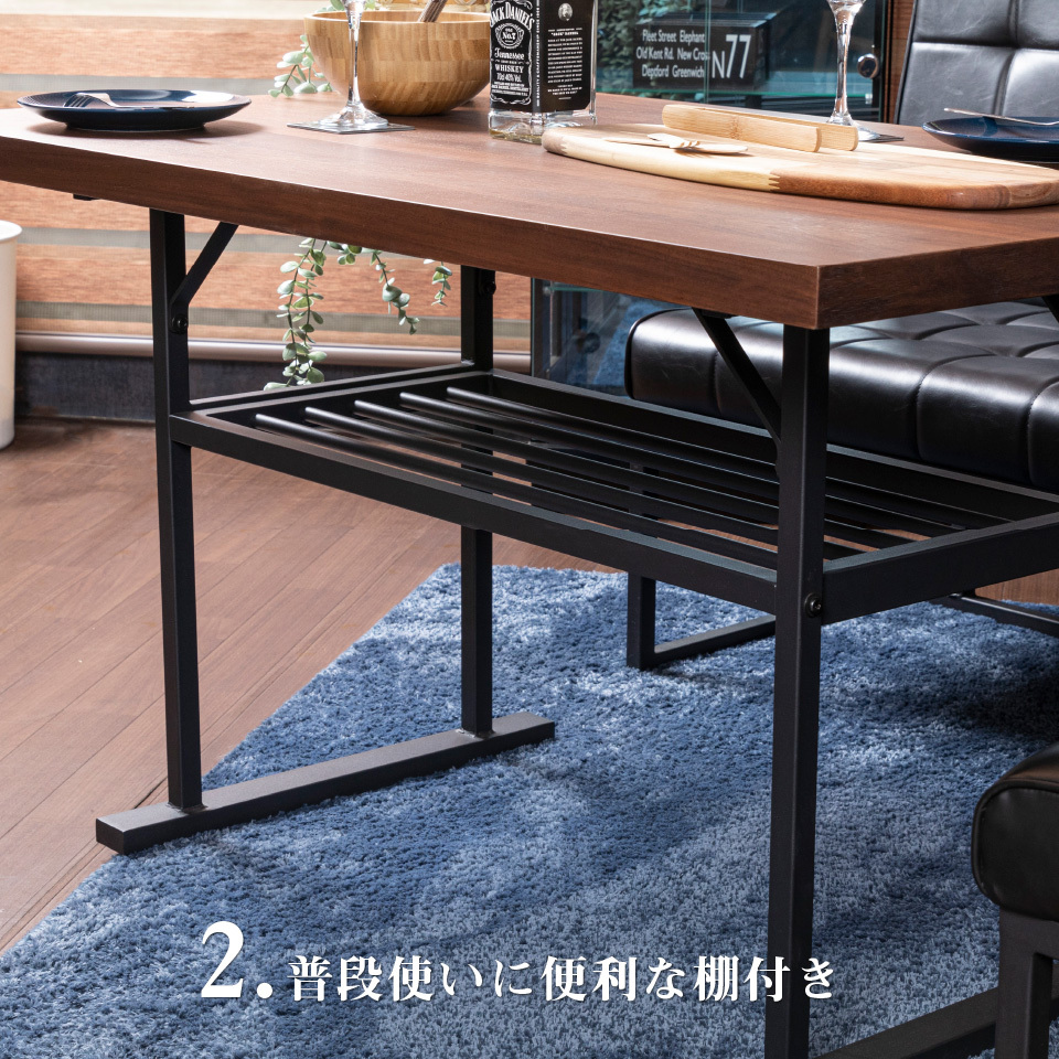 ダイニング 4点セット