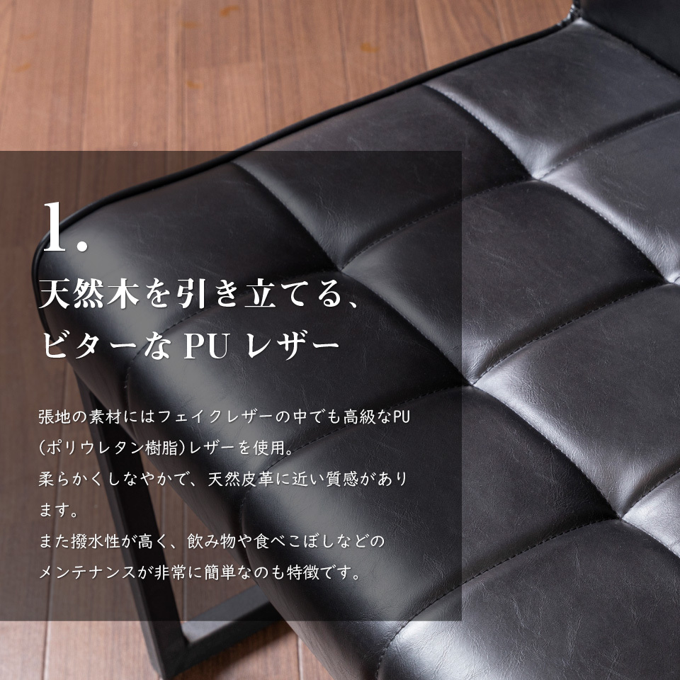 ダイニング 4点セット