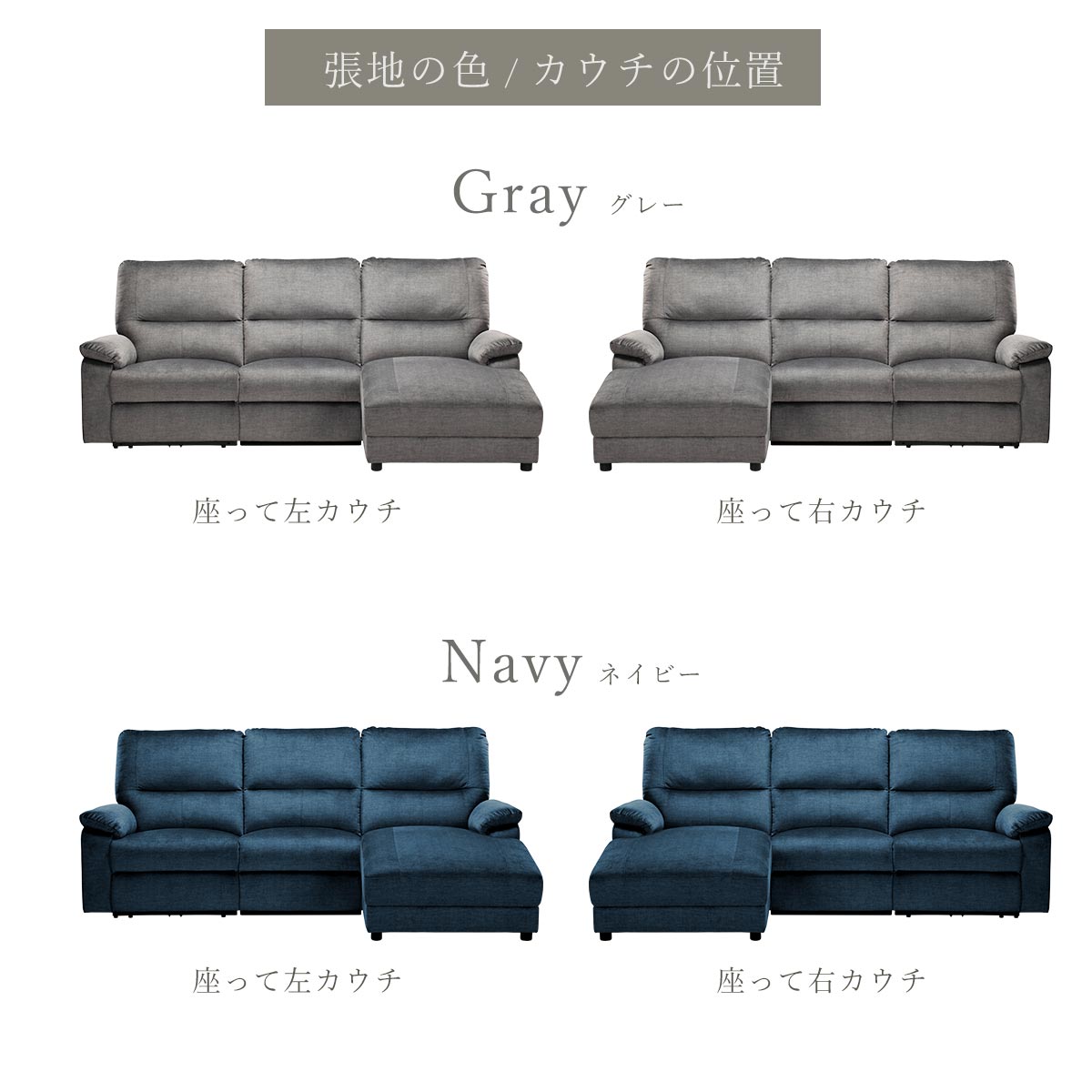 電動カウチソファ① 開梱設置付き】 へたりにくいソファ 電動ソファ カウチソファ L