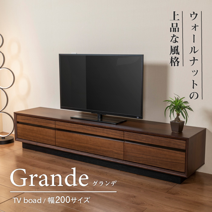 アウトレット テレビボード 200 木製 ローボード テレビ台 キャビネット 天然木 設置無料 グランデ  :zen-grande-tv200:ウィズプラン - 通販 - Yahoo!ショッピング