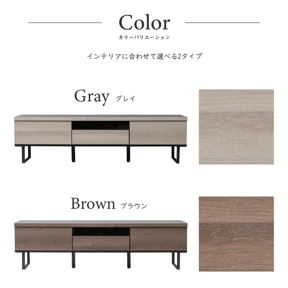 テレビボード 150