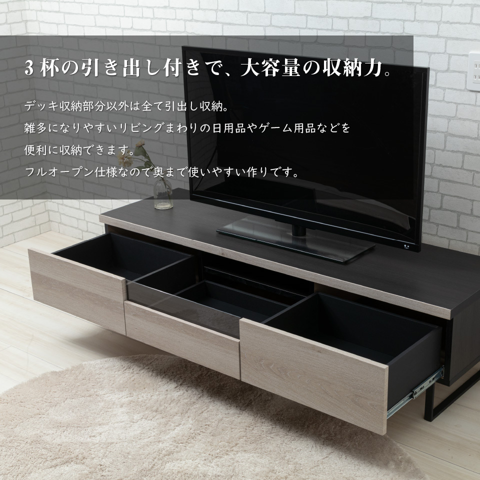 テレビボード 150 国産 アイアン ローボード テレビ台 キャビネット 木目 設置無料 大川家具 ハルマー