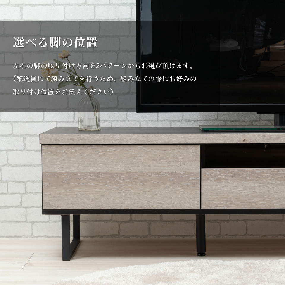 テレビボード 180