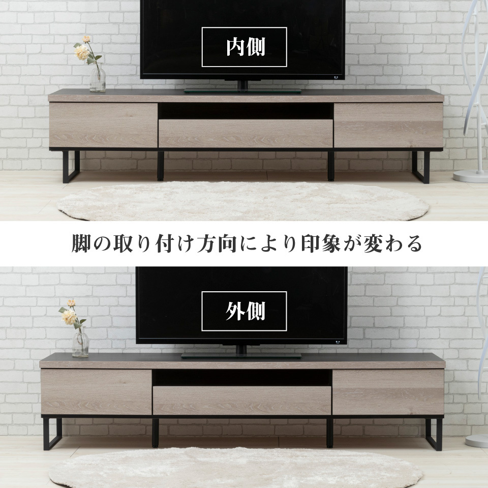 テレビボード 180