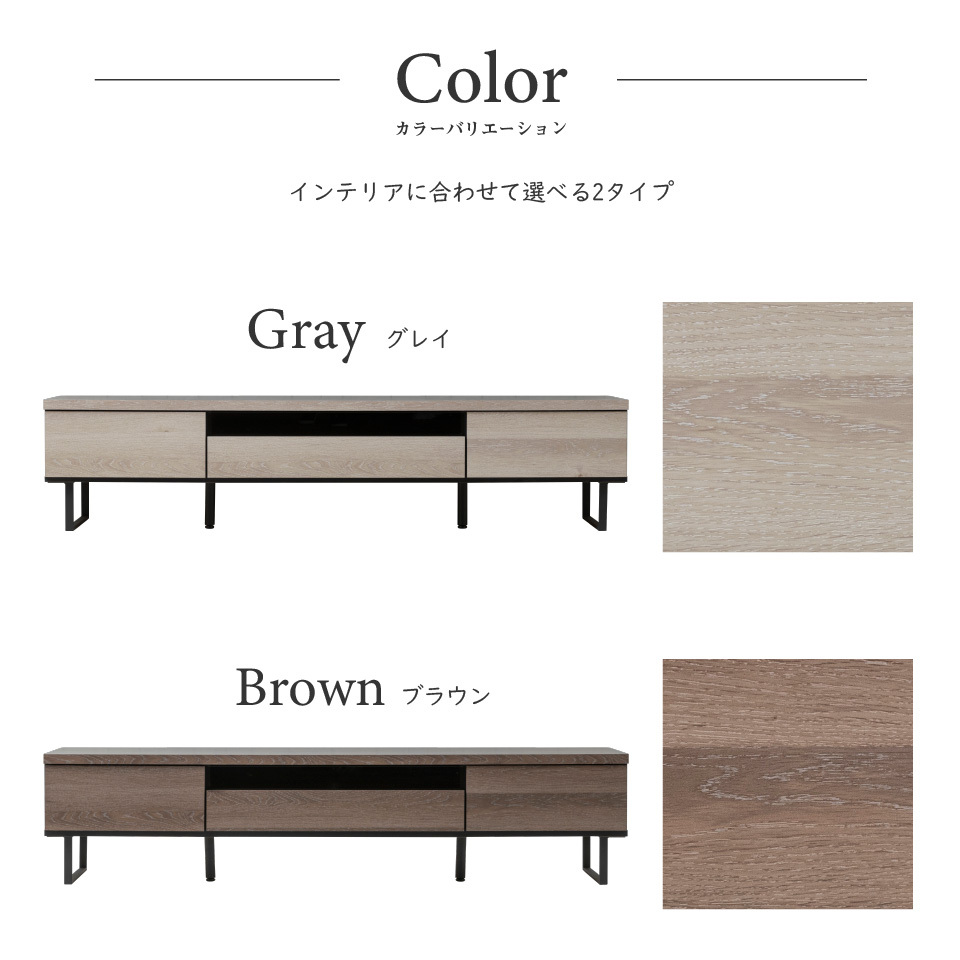 テレビボード 180