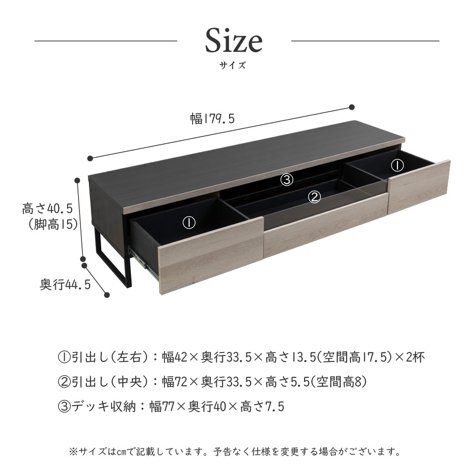 テレビボード 180