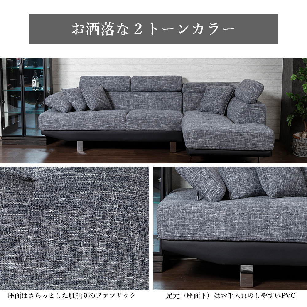 しんさま専用☆コーナーソファー ソファ カウチソファ コーナーソファ 5人掛け ファブリック