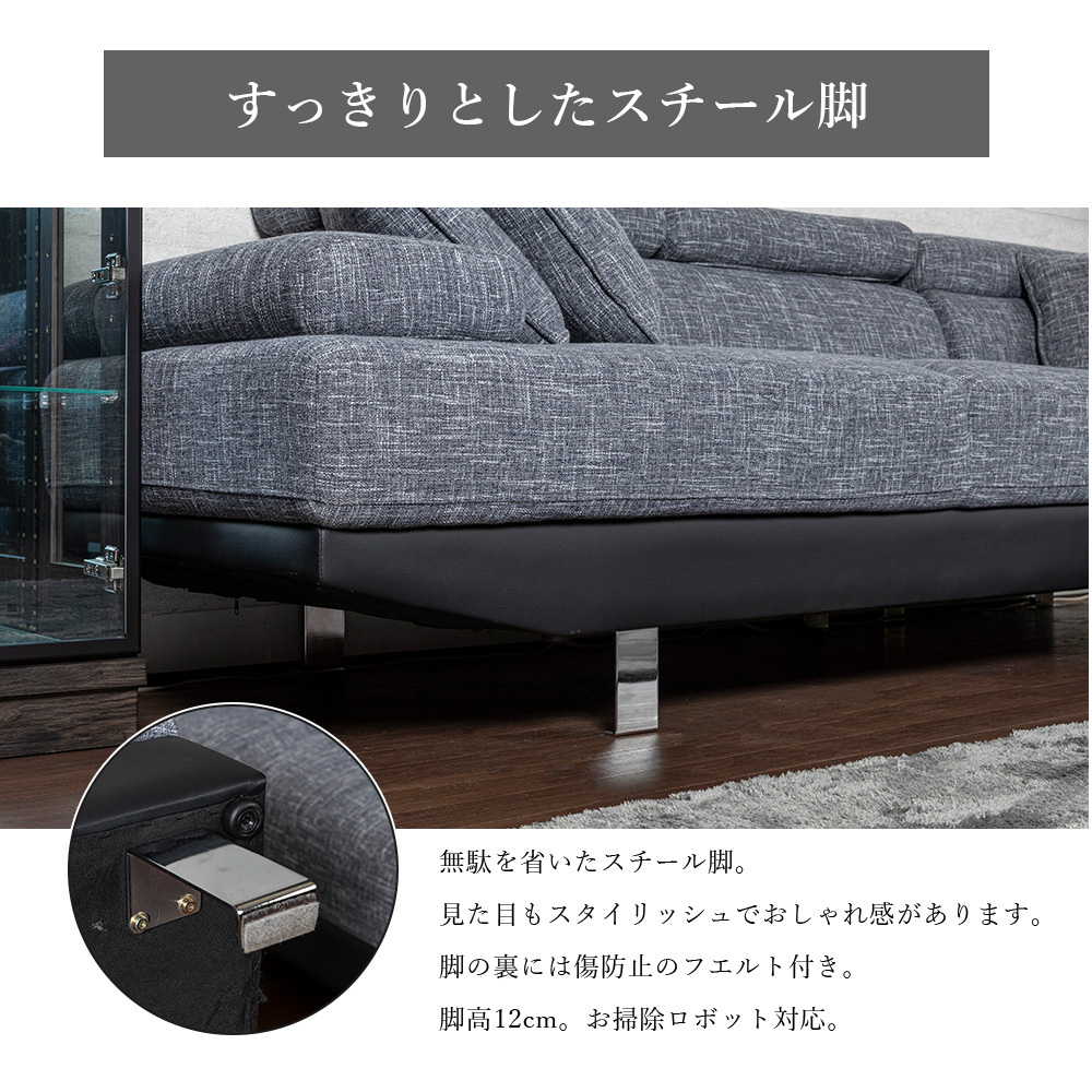 ソファ カウチソファ コーナーソファ 5人掛け ファブリック