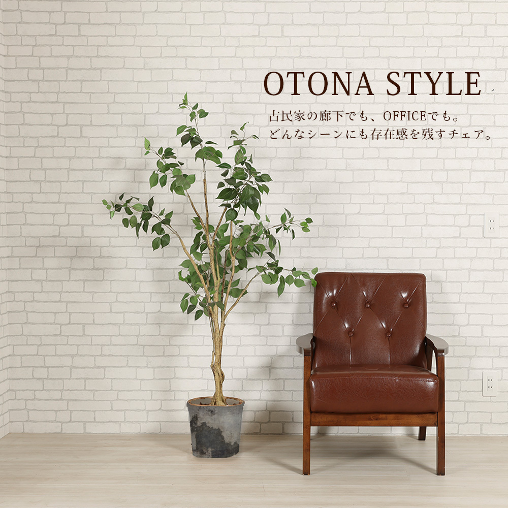 ソファ 1p 合皮 PVC 妊婦 高齢者 プレゼント ギフト 一人掛けソファ 肘