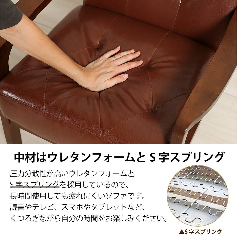 圧力分散 座面肘掛け一体型 PUレザー 2Pけソファ 高品質 DBR フレンズ 1P バイキャストPUソファー ユアサプライムス.com｜71156 BROWN 耐荷重 2人掛け・3人掛けソファ