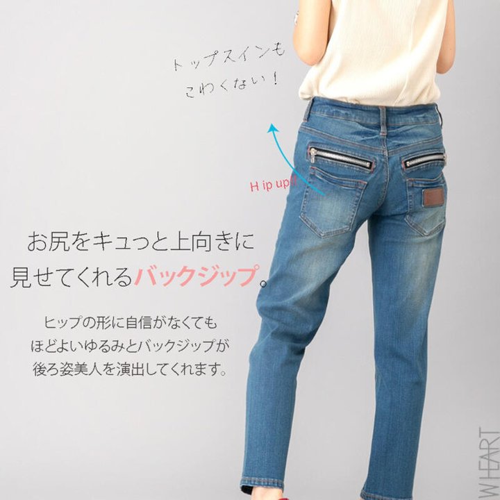 デニム Wジップボーイフレンドデニムパンツ レディース ストレッチ G