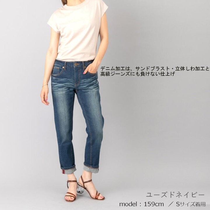 イジット 【S】 デニムパンツ Gパン ストレッチ ジーパン レディース-