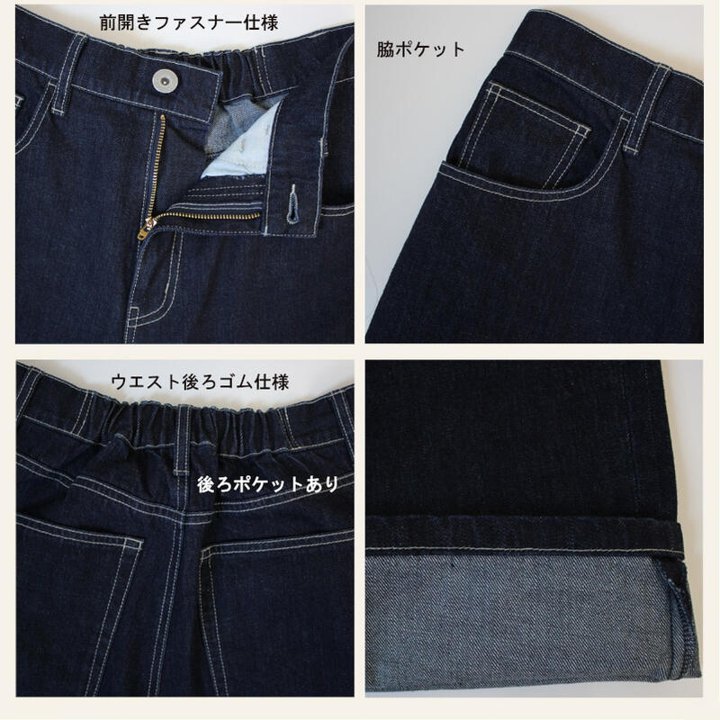 デニムワイドパンツカジュアルジーンズ ap retro ジーンズ デニム デニムパンツ センターシームデニム