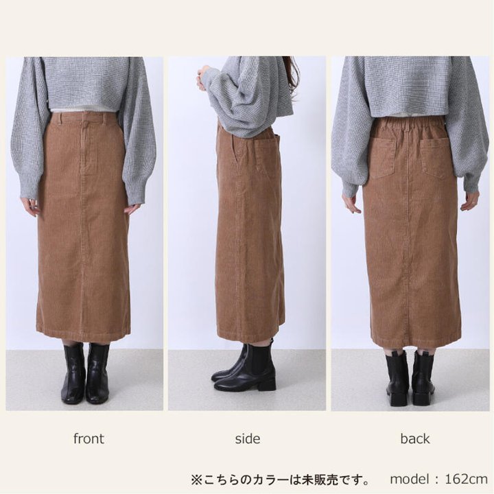 スカート 細畝コーデュロイロングスカート レディース スリット
