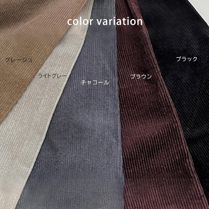 スカート 細畝コーデュロイロングスカート レディース スリット スカート 細畝コーデュロイロングスカート レディース スリット