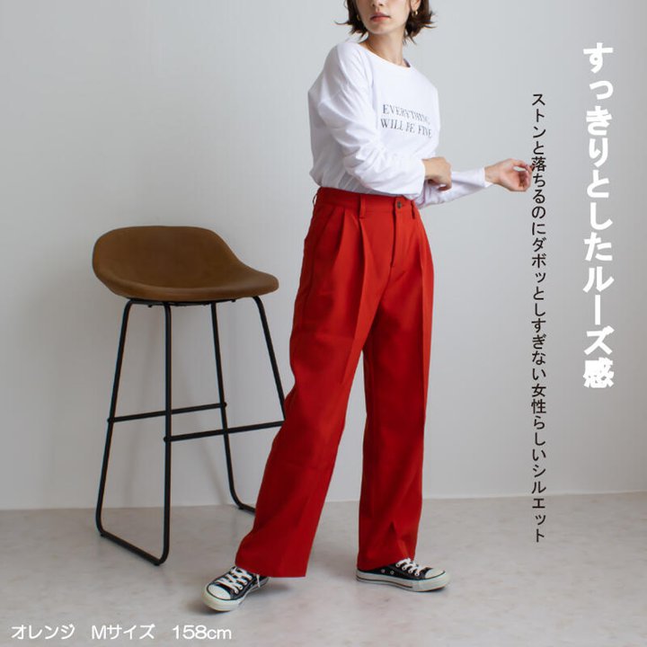 初売り 福袋 パンツ カラータックトラウザーパンツ レディース テーパード パンツ