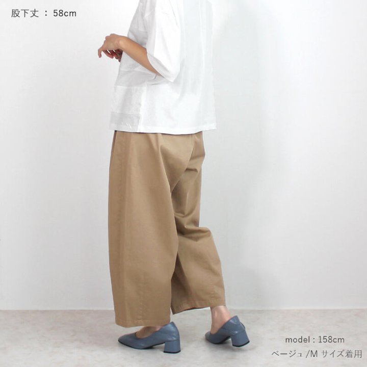 entwa テーパードパンツ シルクネップウェザー ベージュ サイズ0