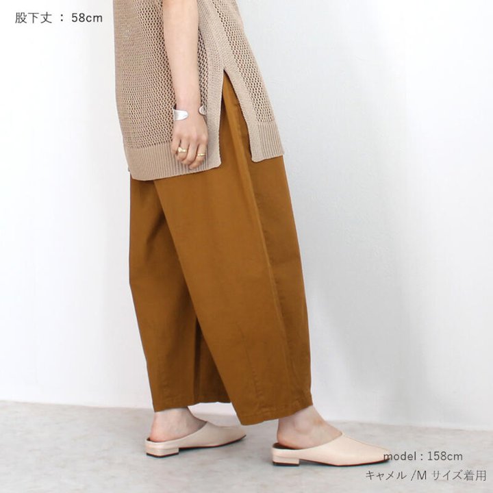 チノパンツ カラーチノサーカスパンツ(股下58cm) レディース ワイドパンツ テーパードパンツ クロップド丈 ストレッチ バルーンパンツ 大きいサイズ ゆったり｜withyou17｜07