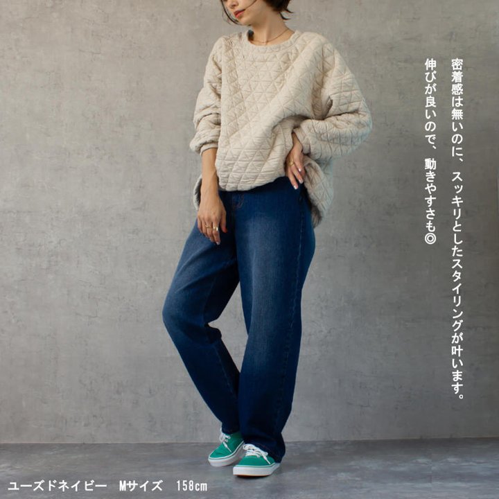 リサイクルデニムペグトップパンツ レディース デニム Gパン