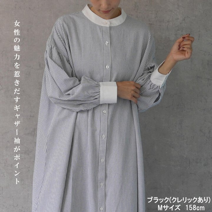 新品未使用】MELT THE LADY バックギャザーシャツガウン