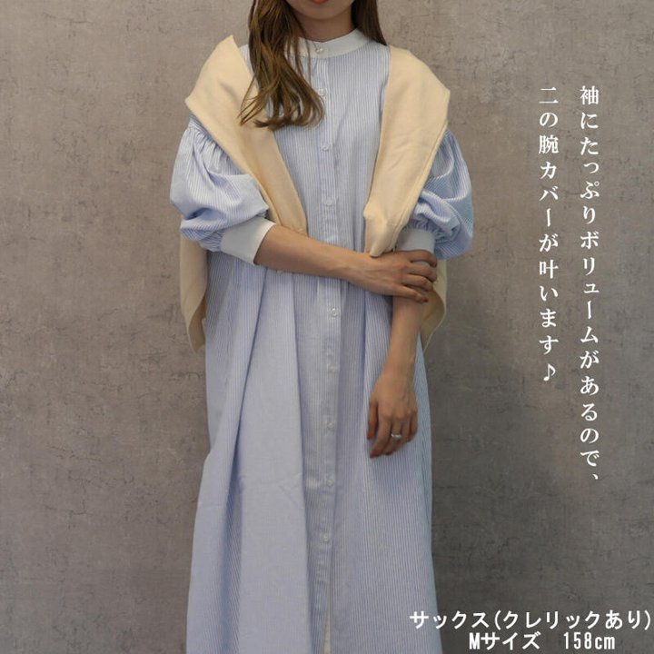 シャツワンピース 袖ギャザーロングシャツワンピ―ス レディース