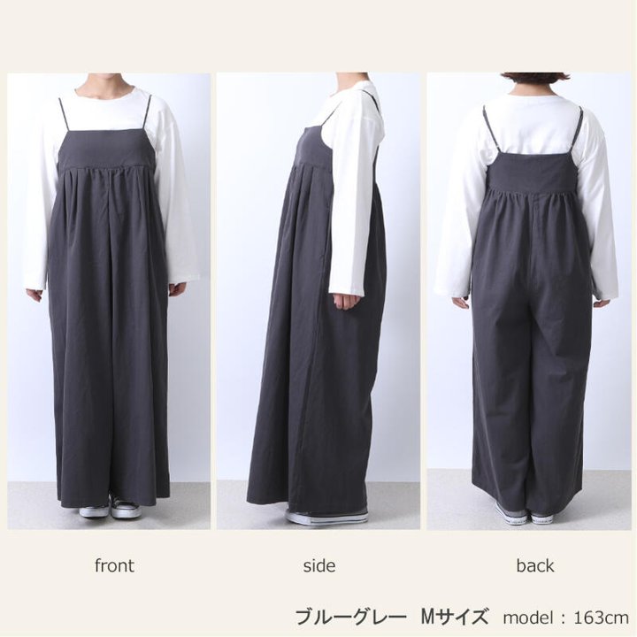サロペット キャミワイドサロペットパンツ レディース キャミソール 