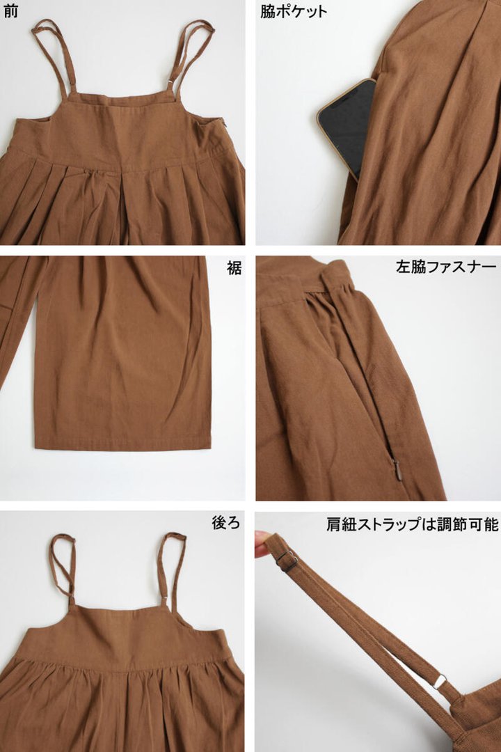 サロペット キャミワイドサロペットパンツ レディース キャミソール