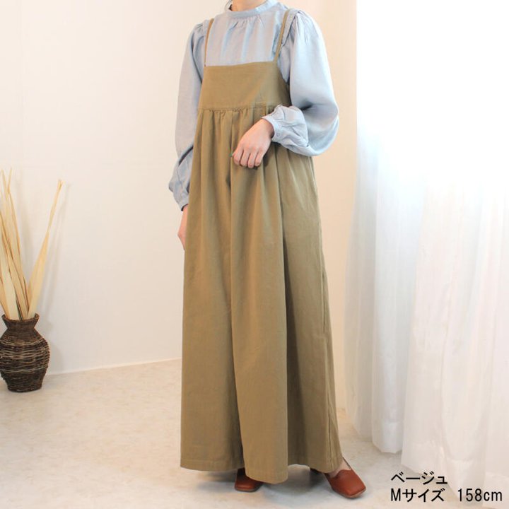 サロペット キャミワイドサロペットパンツ レディース