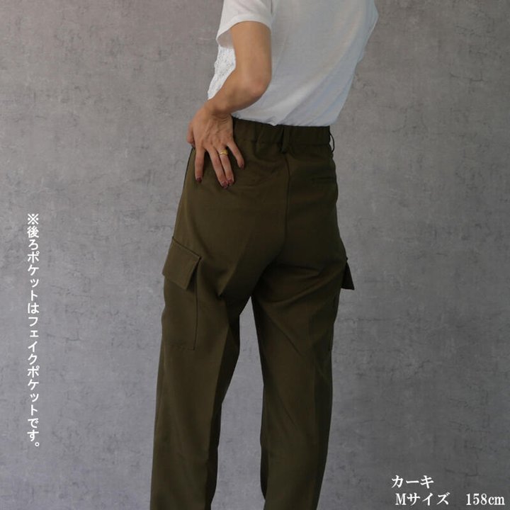 セール】サイドライン スリットカーゴパンツ(140cm~160cm