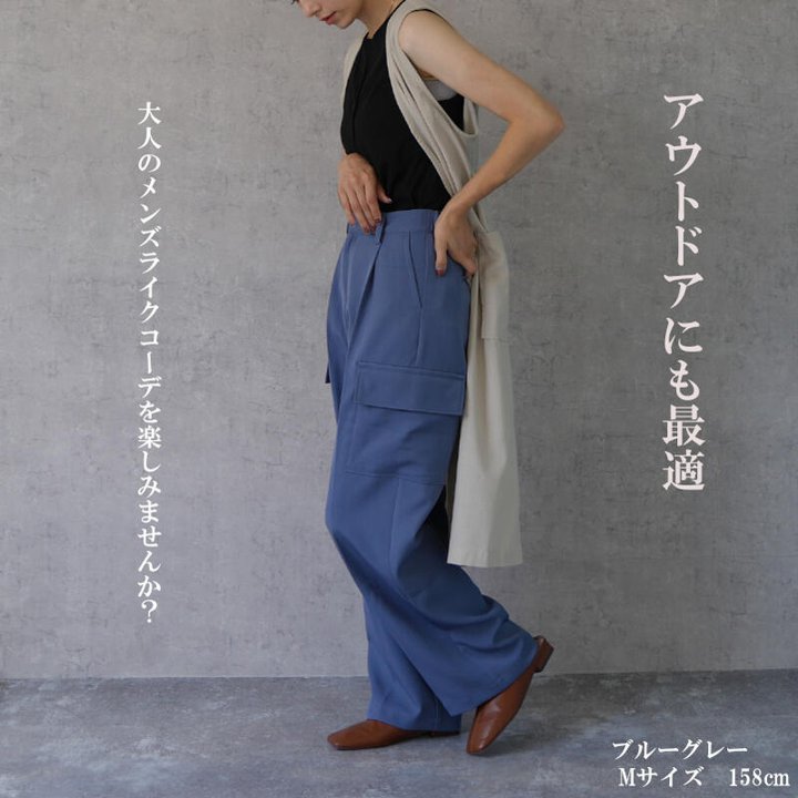 大人のためのきれいめカーゴパンツ / ライラック/Mサイズ 楽天市場】S〜4L カーゴパンツ レディース 微起毛 コットン