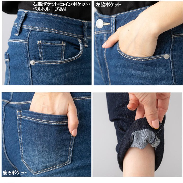 デニム クールスキニーデニムパンツ(股下63cm) レディース アンクル丈 クロップド丈 ストレッチ ジーンズ 吸汗速乾 接触冷感 UVカット 大きいサイズ 春夏｜withyou17｜15