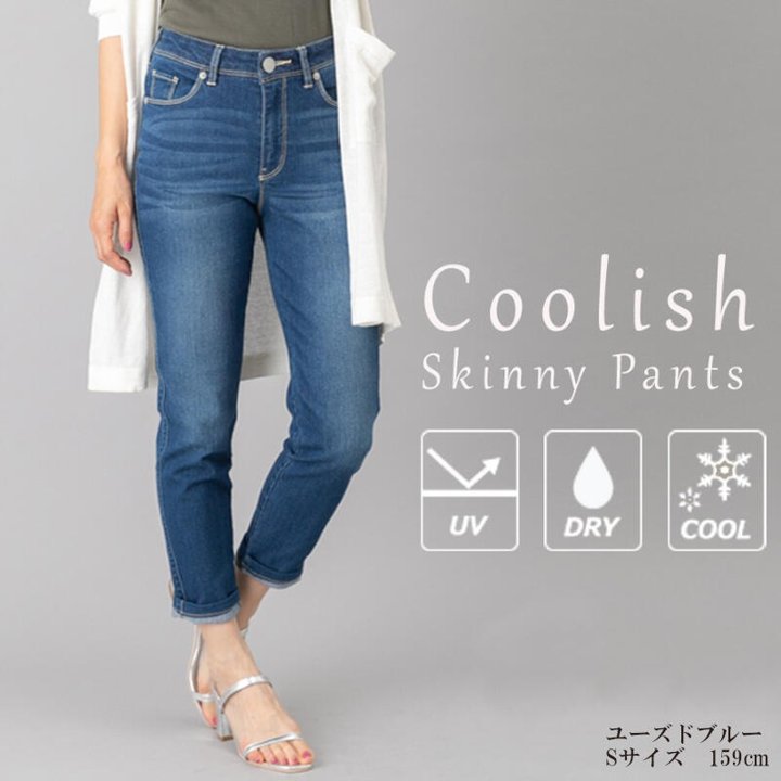 デニム クールスキニーデニムパンツ(股下63cm) レディース
