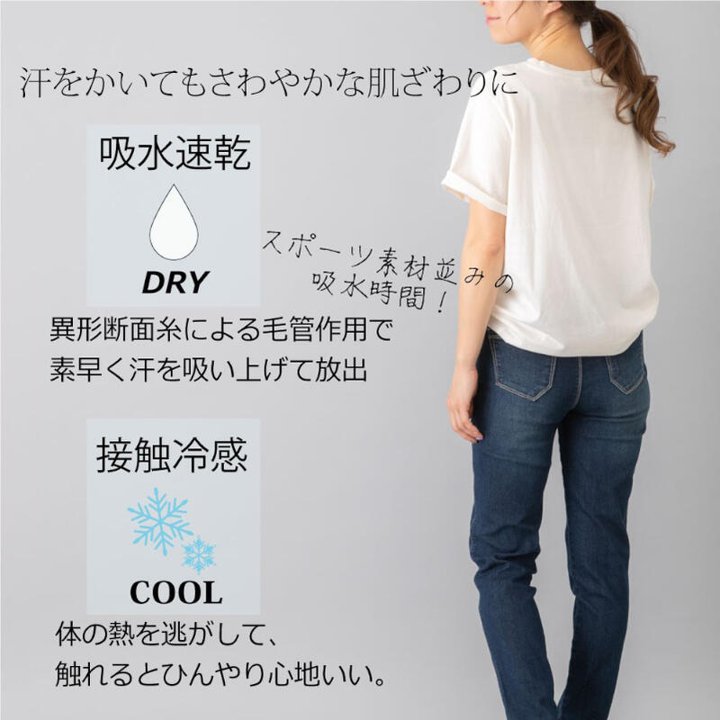 デニム クールスキニーデニムパンツ(股下63cm) レディース