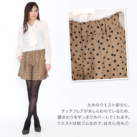 ショートパンツ リボン付きドット柄フレアキュロットスカート