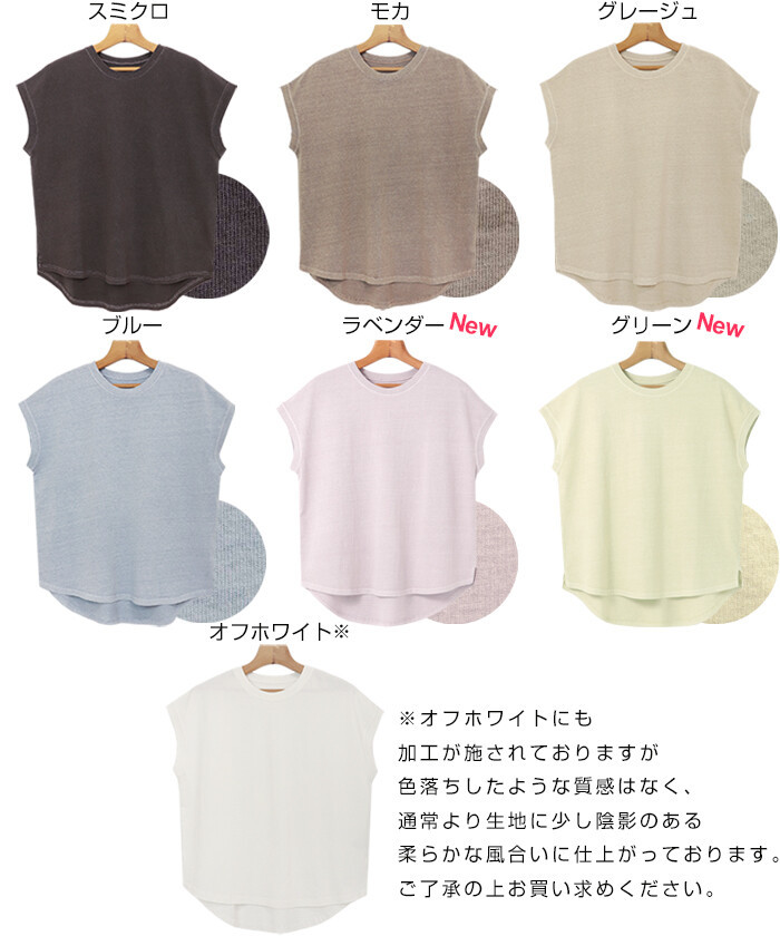 cloth＆cross コーヒーTシャツ　Ｖネック　フレンチスリーブ　白 セール】＼新色登場／フレンチスリーブVネックTシャツ COTTON
