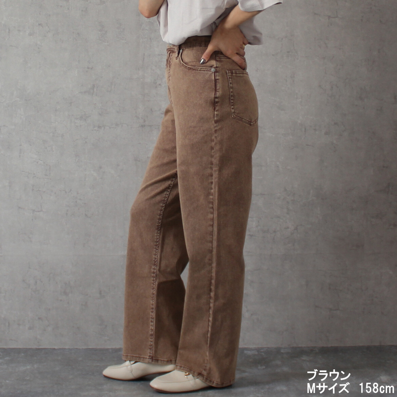デニムパンツ カラーストレートデニム レディース ワイドパンツ