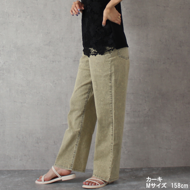 デニムパンツ カラーストレートデニム レディース ワイドパンツ