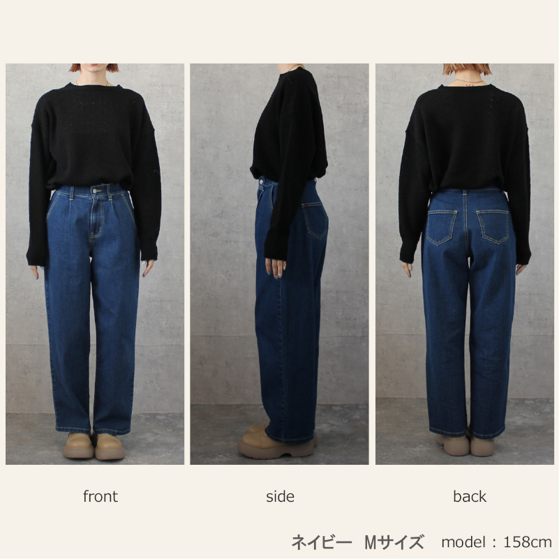 デニムパンツ ワンタックデニムワイドパンツ レディース