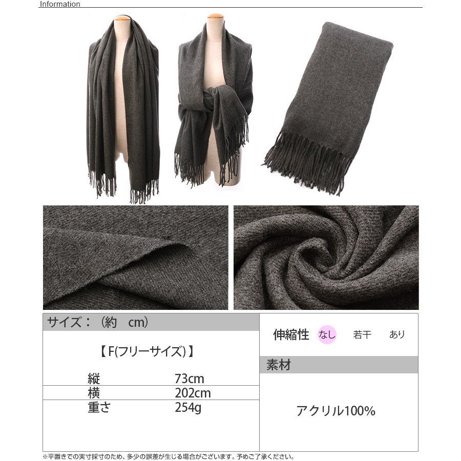 ANCELLM ウール ブランケット ストール マフラー 大判 ストール 厚手大判ストール マフラー 膝かけ ブランケット 羽織り