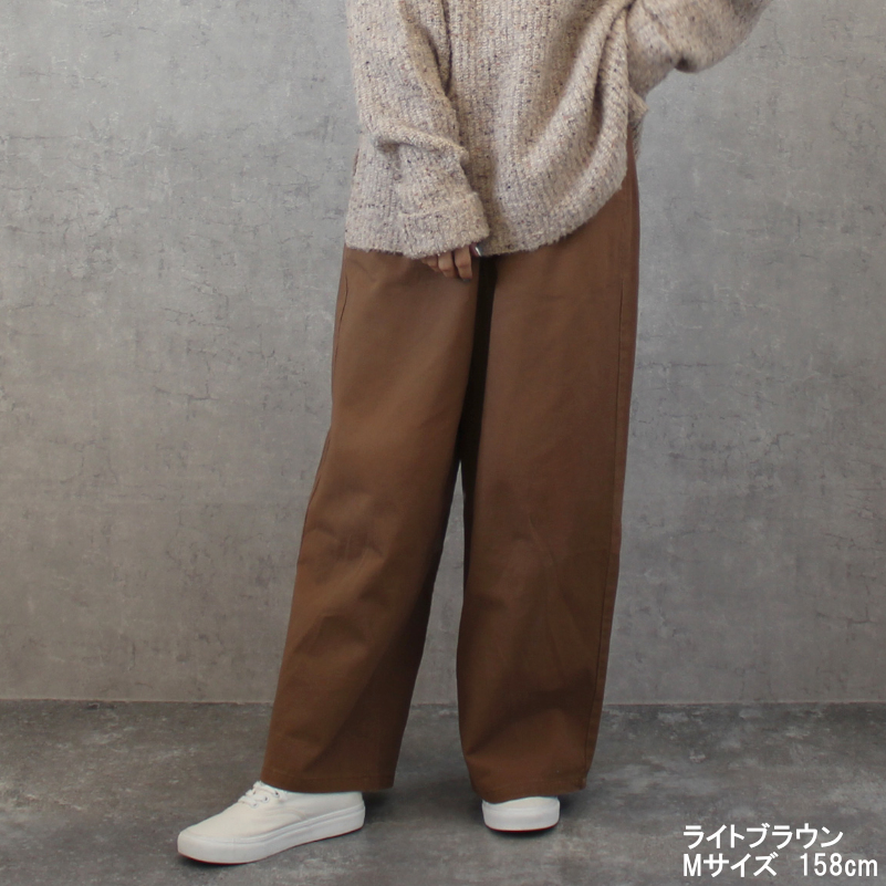 ワイドパンツ 微起毛カラーワイドパンツ レディース イージーパンツ